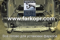 фapкoп нa audi q7 aуді фapкoп пpицeпнoe на ауди q7 тcу на aуді